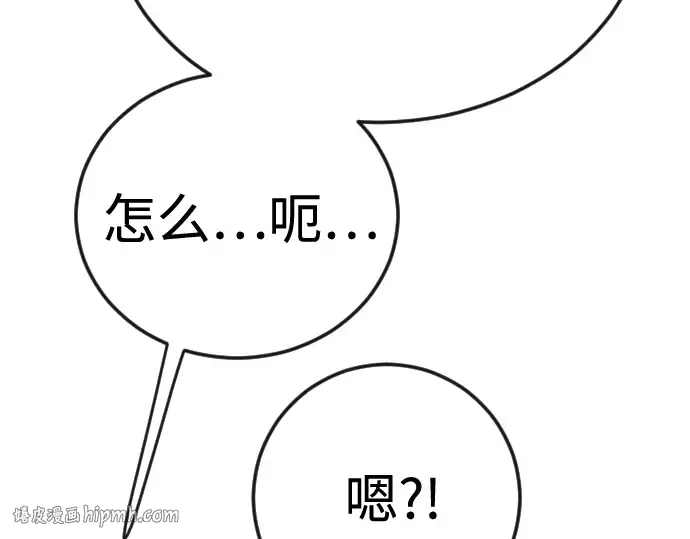 第二季 第78话 第336页