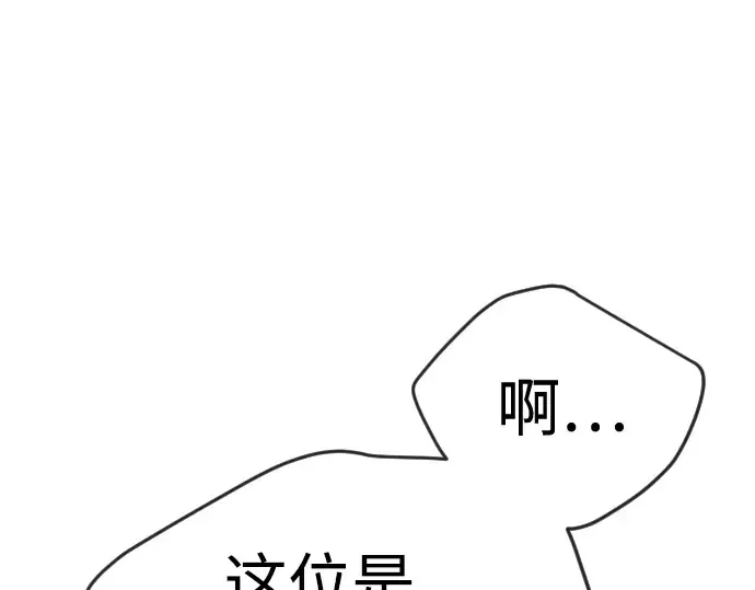 第二季 第78话 第342页