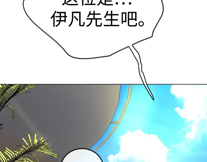 第二季 第78话 第343页