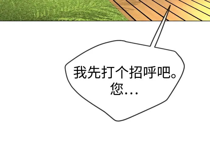 第二季 第78话 第345页