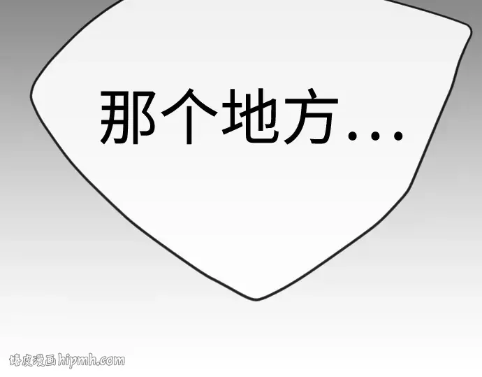 第二季 第78话 第360页