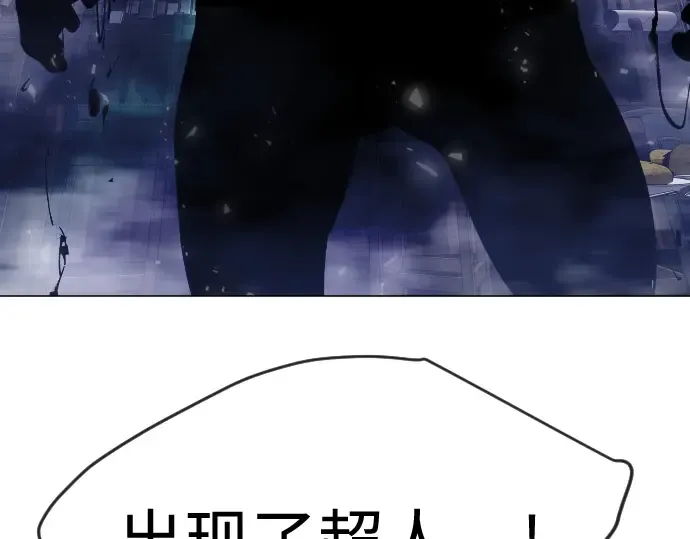 第二季 第78话 第363页