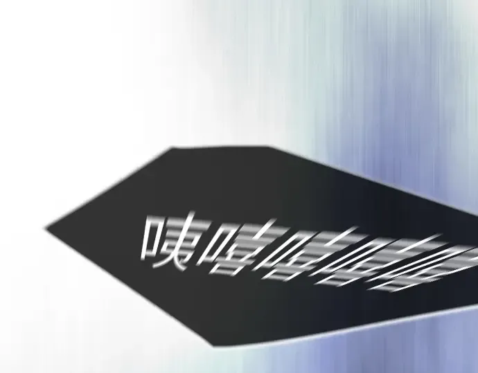 第二季 第133话 第2页