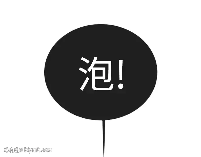 第二季 第133话 第16页