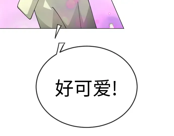 第二季 第133话 第23页