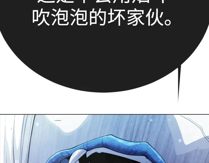 第二季 第133话 第25页