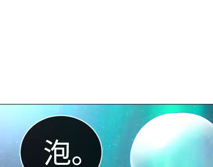 第二季 第133话 第30页