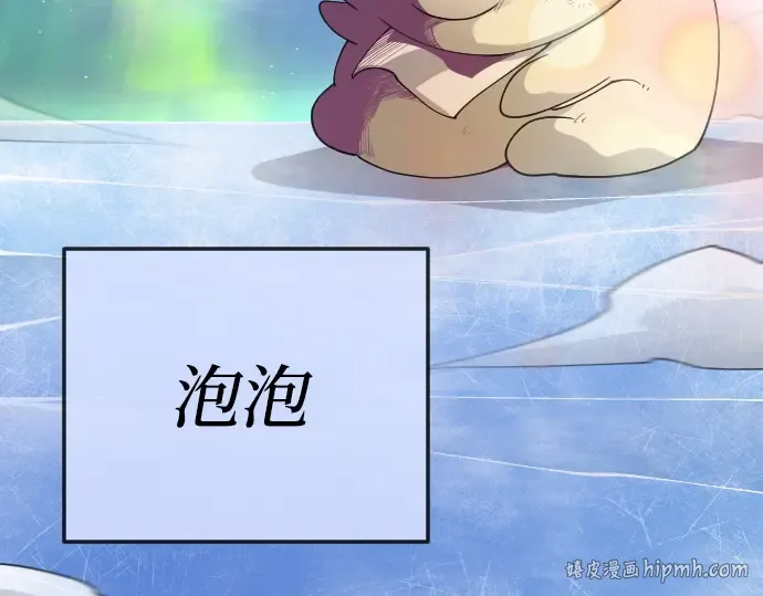第二季 第133话 第32页