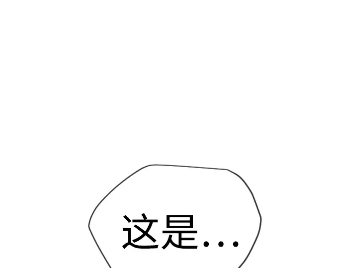 第二季 第133话 第38页