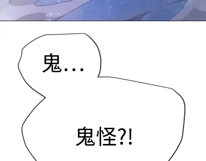 第二季 第133话 第42页