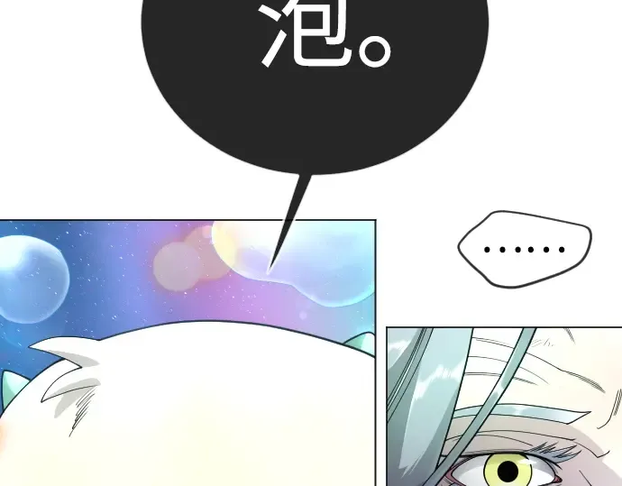 第二季 第133话 第44页