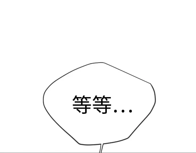 第二季 第133话 第47页