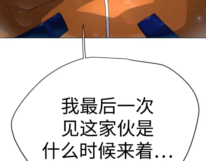 第二季 第133话 第50页