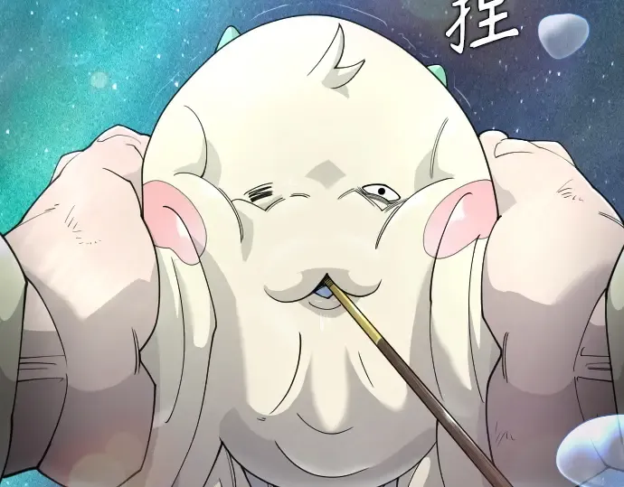 第二季 第133话 第53页