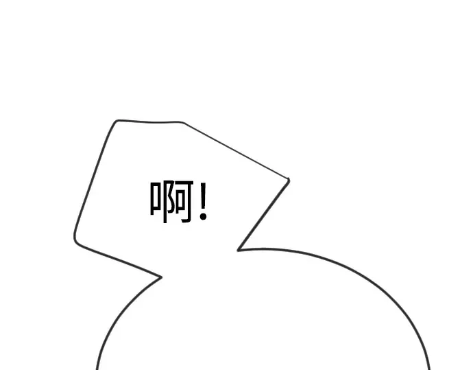 第二季 第133话 第55页