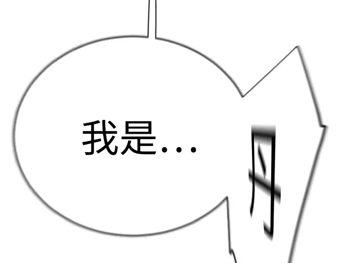 第二季 第133话 第63页