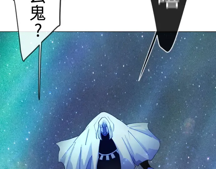 第二季 第133话 第69页