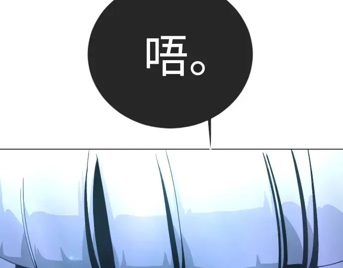 第二季 第133话 第78页