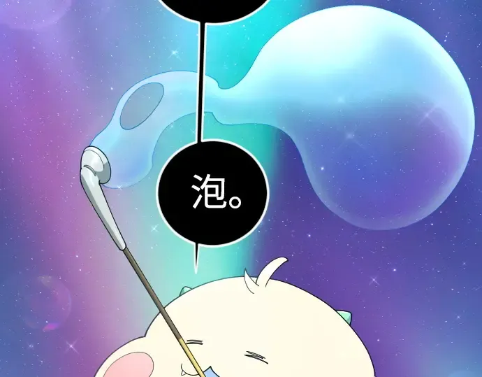 第二季 第133话 第82页