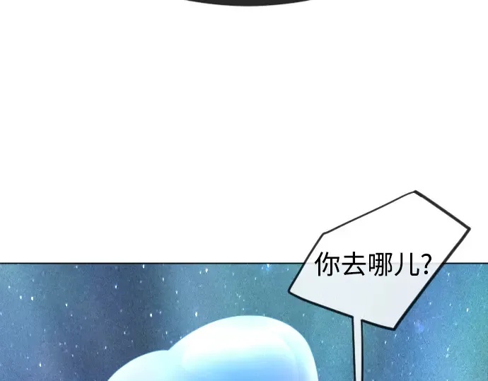 第二季 第133话 第86页