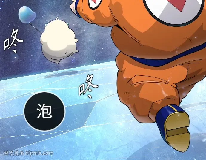 第二季 第133话 第88页
