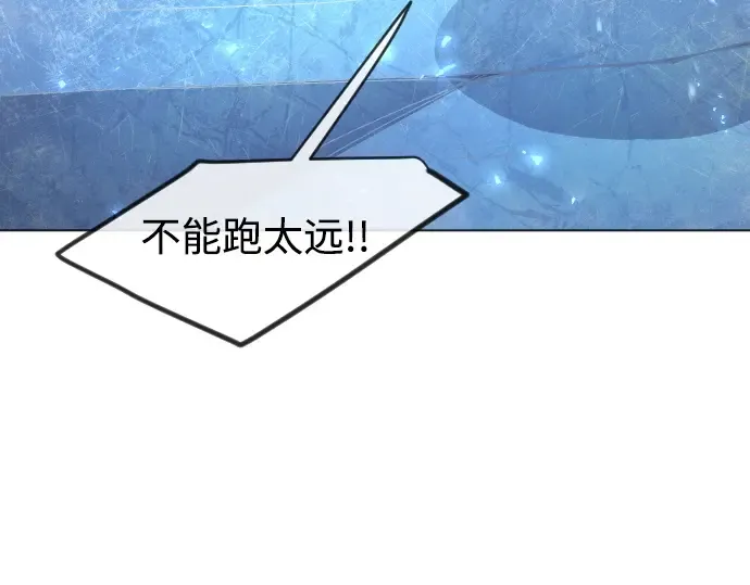 第二季 第133话 第89页