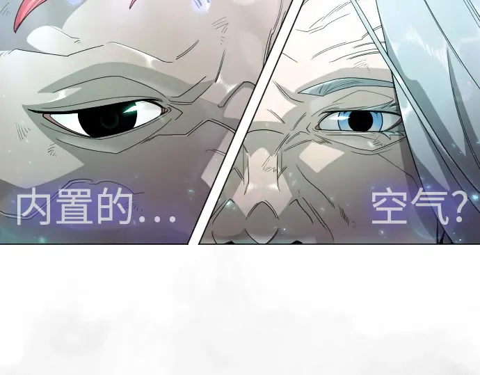 第二季 第133话 第102页