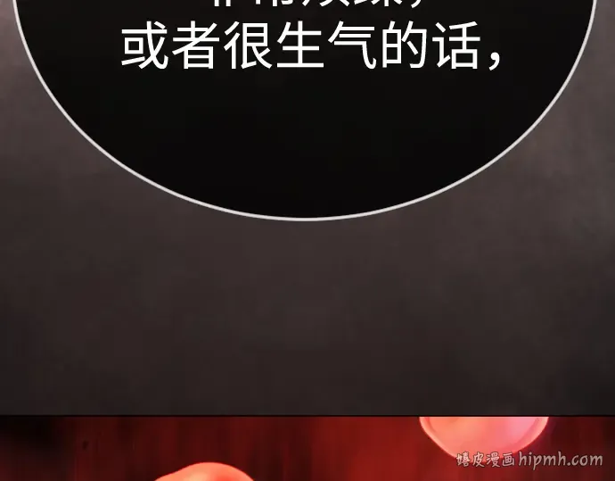 第二季 第133话 第104页
