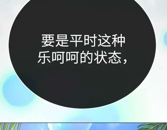 第二季 第133话 第109页