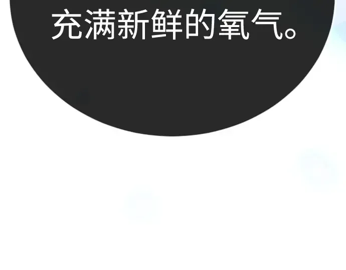 第二季 第133话 第113页