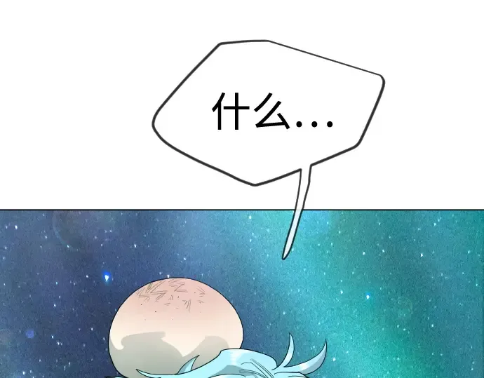 第二季 第133话 第114页