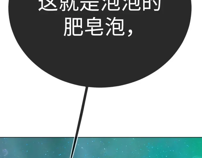 第二季 第133话 第122页