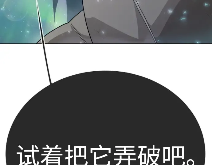 第二季 第133话 第125页