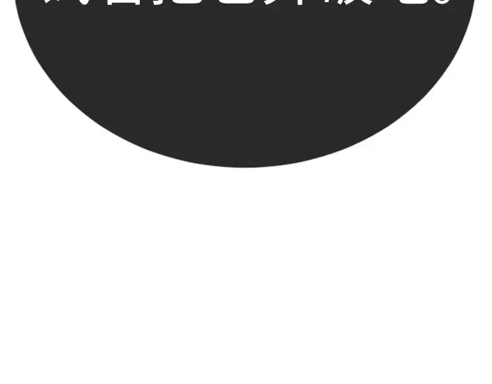 第二季 第133话 第126页