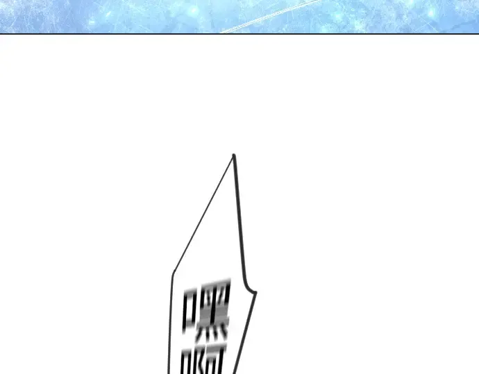 第二季 第133话 第134页