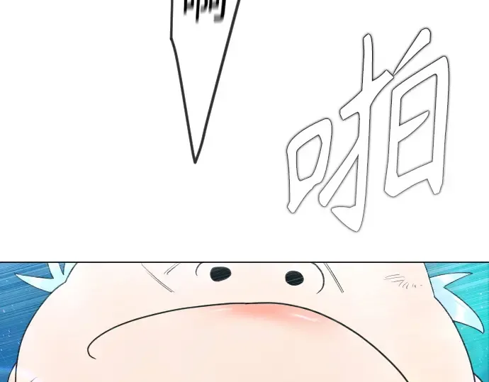 第二季 第133话 第135页