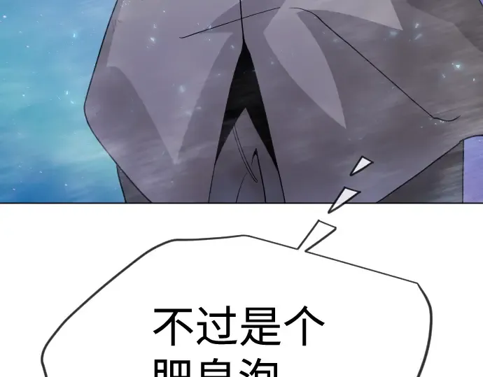 第二季 第133话 第141页