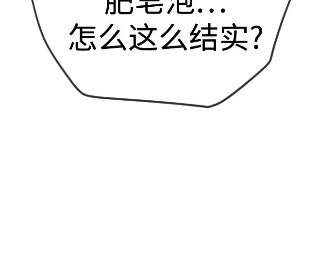 第二季 第133话 第142页