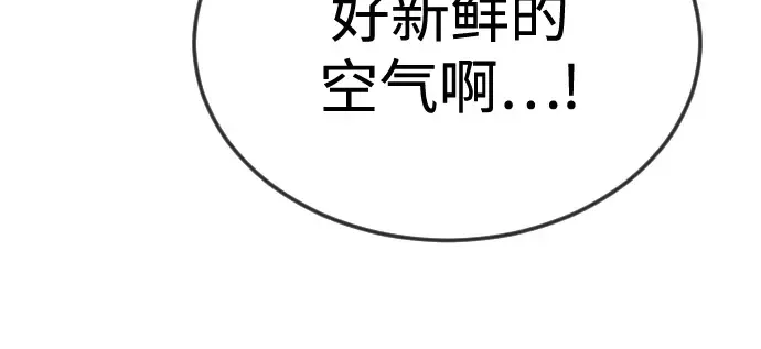 第二季 第133话 第146页