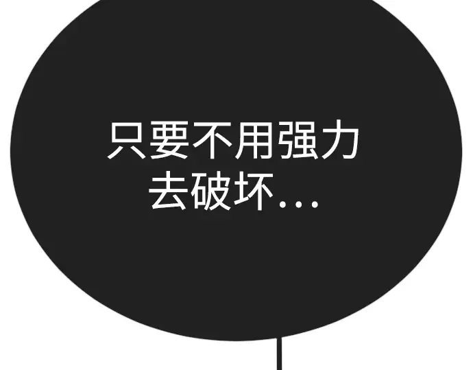 第二季 第133话 第151页