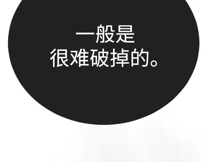 第二季 第133话 第155页