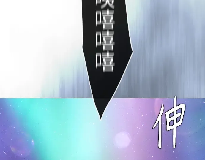 第二季 第133话 第157页