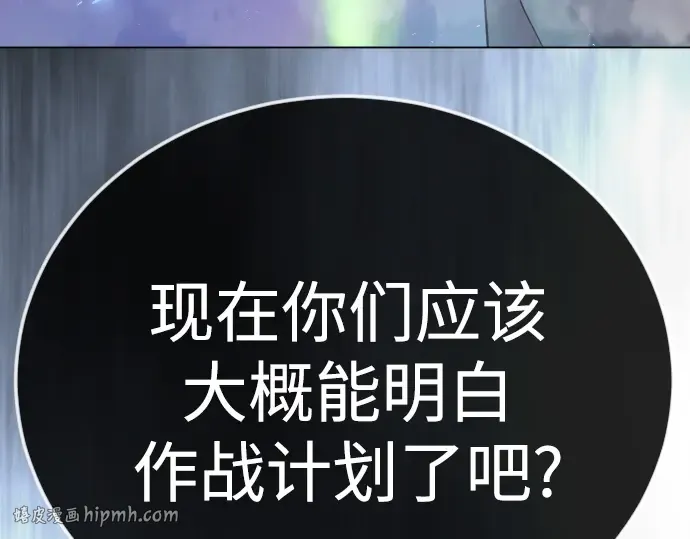 第二季 第133话 第160页