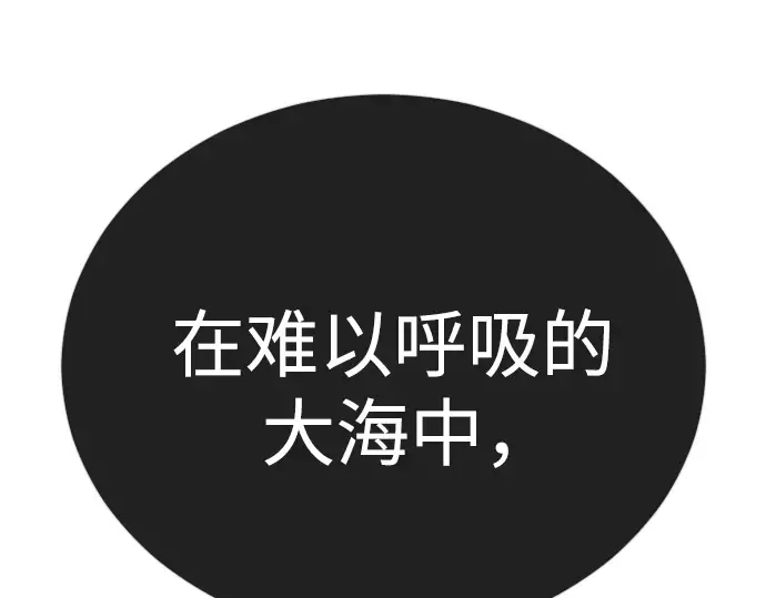 第二季 第133话 第165页