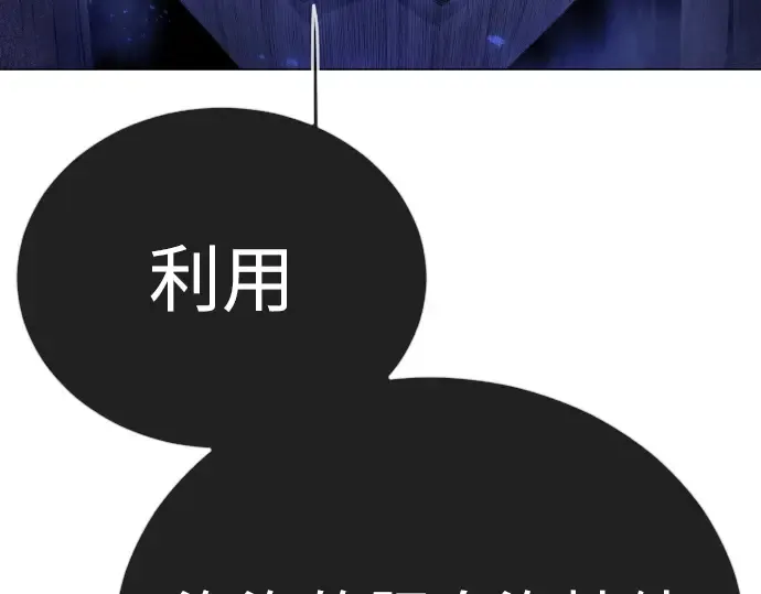 第二季 第133话 第167页