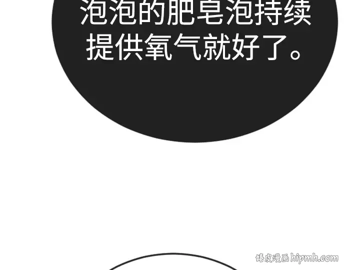 第二季 第133话 第168页