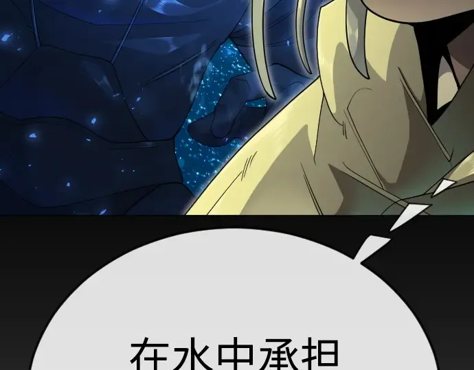 第二季 第133话 第175页