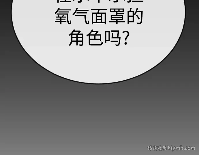 第二季 第133话 第176页