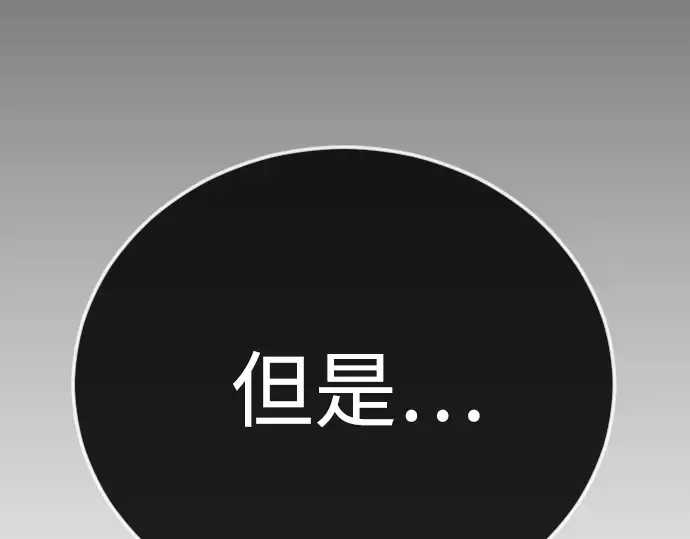 第二季 第133话 第177页