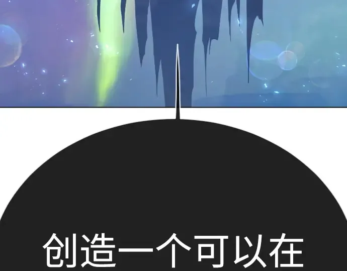 第二季 第133话 第181页